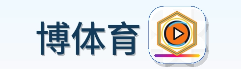 博体育 Logo